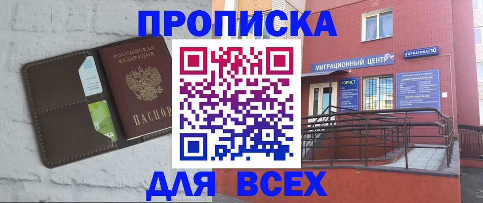регистрация для школы в Топках